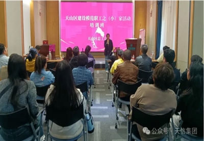 天山區總工會和解放南路街道領導一行蒞臨天信集團指導工作
